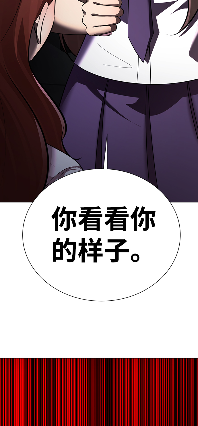 [第37话] 让人作呕的家伙74