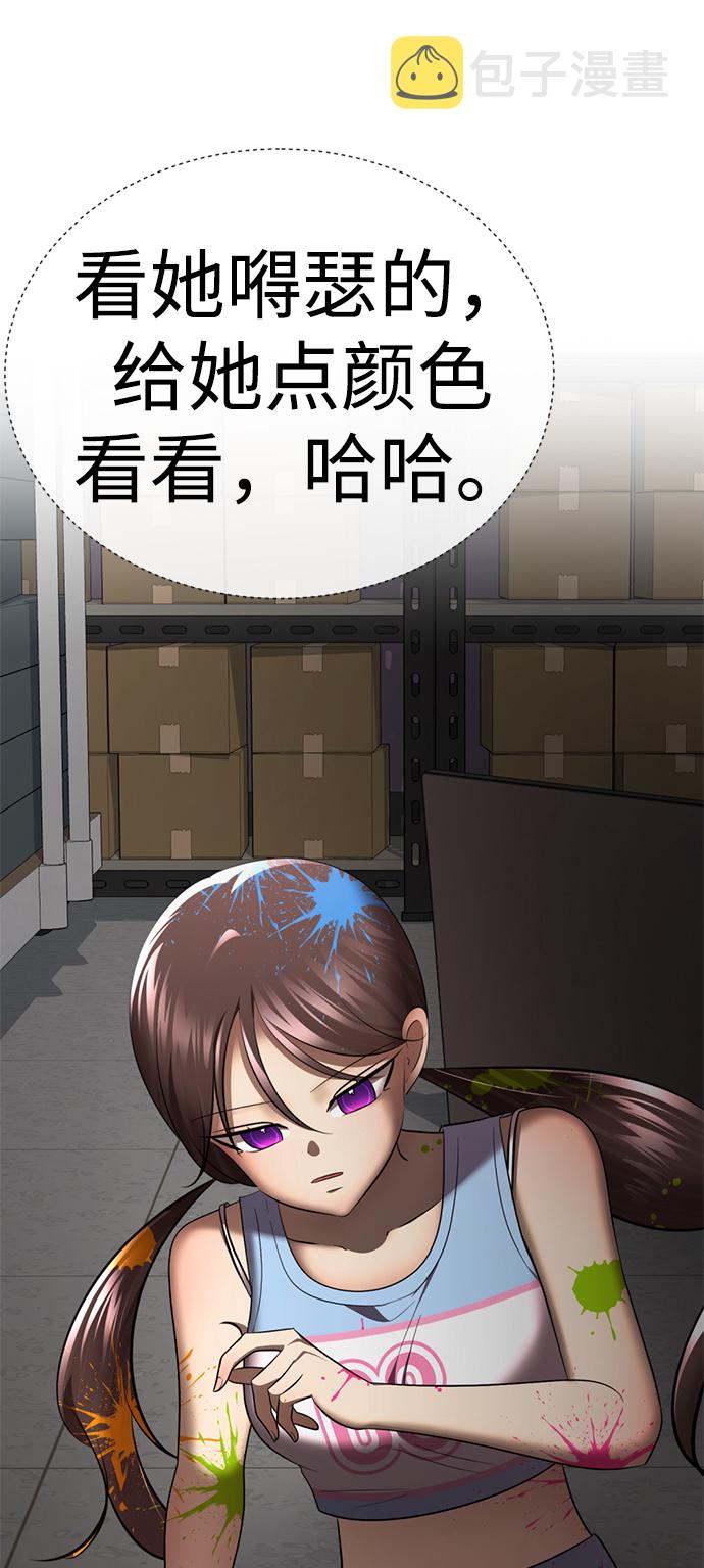 [第59话] 反派陈多美127