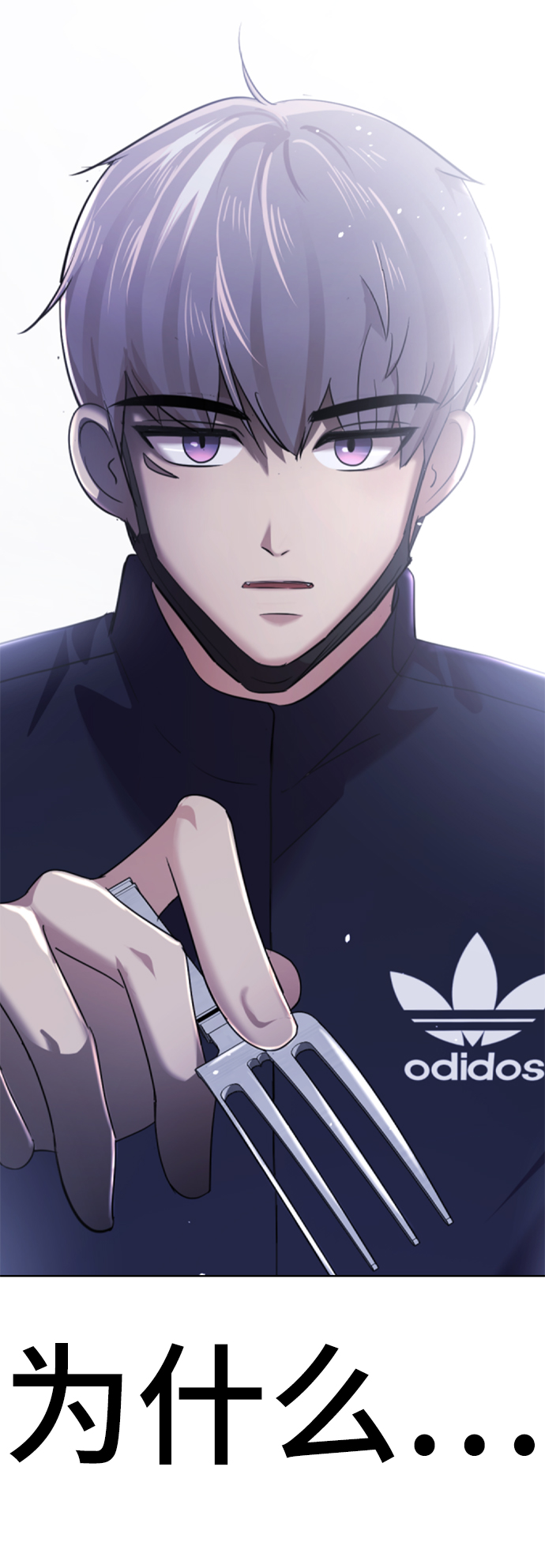 [第34话] 殷白浩转学过来了102