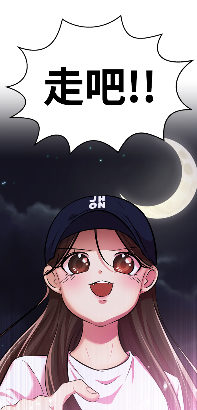 [第19话] “你跟我交往吧。”33