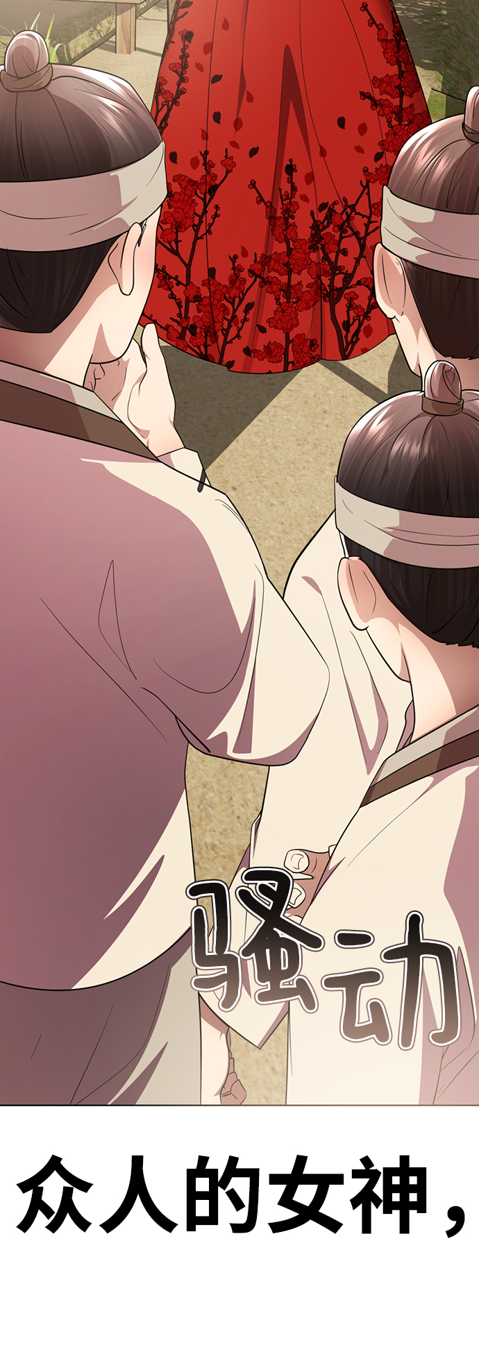 [第40话] 黄X伊小姐82