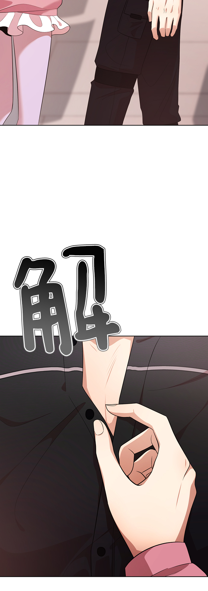 [第23话] 哎，不管了10