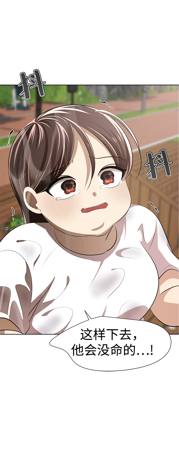 [第4话] 颜值男生登场73