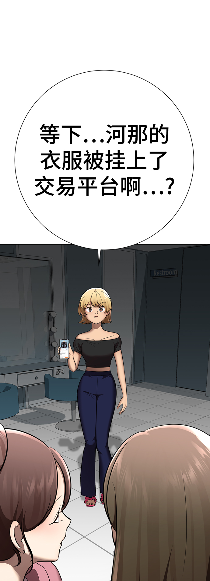 [第23话] 哎，不管了79
