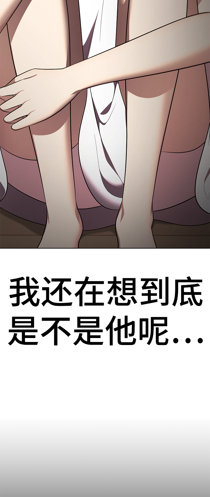 [第48话] 犯人24