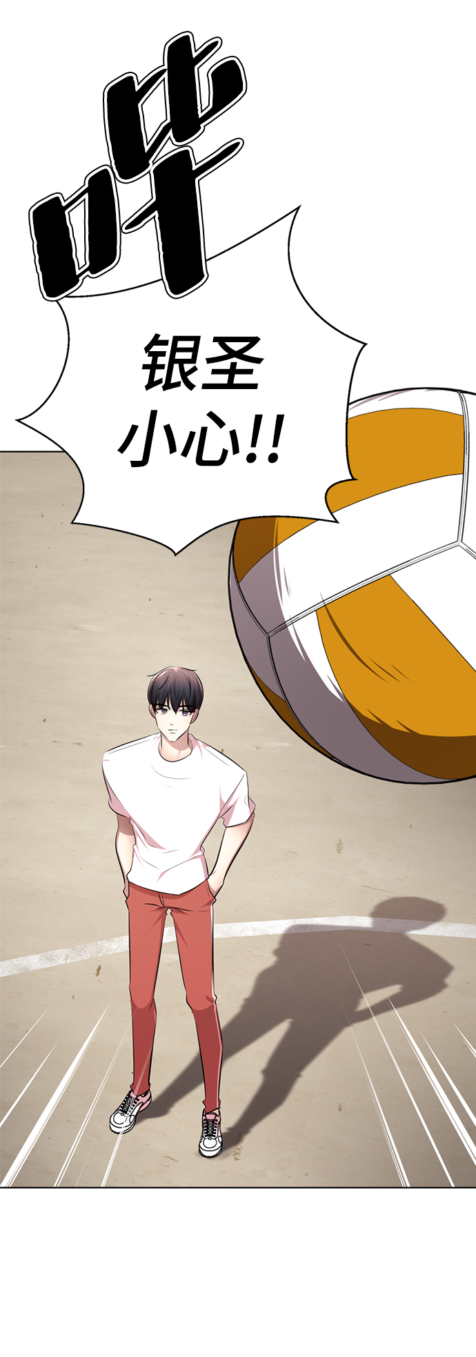 [第7话] 引诱颜值男生的方法！123