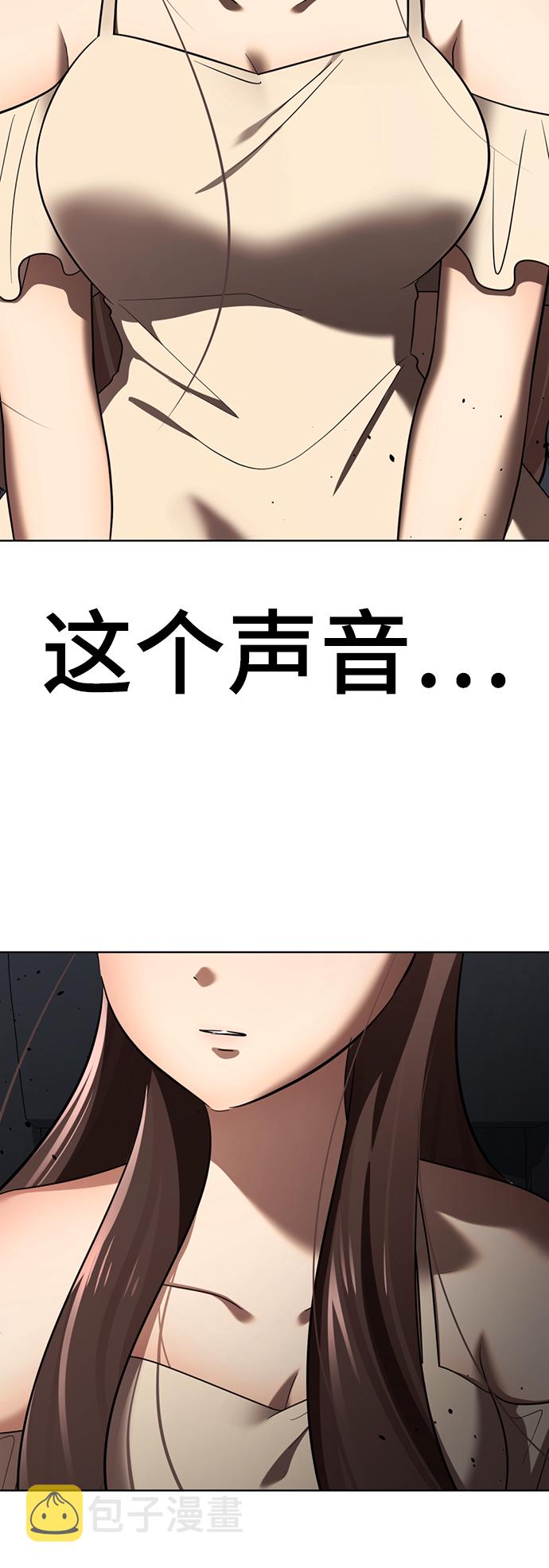 [第33话] 你的过去没有问题吧？105