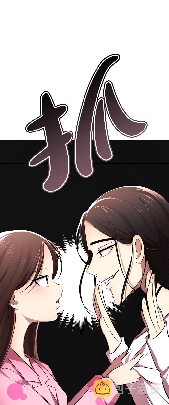 [第7话] 引诱颜值男生的方法！58