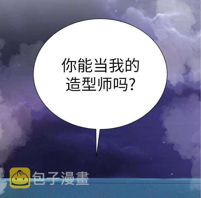 [第21话] 你到底是什麽人？160