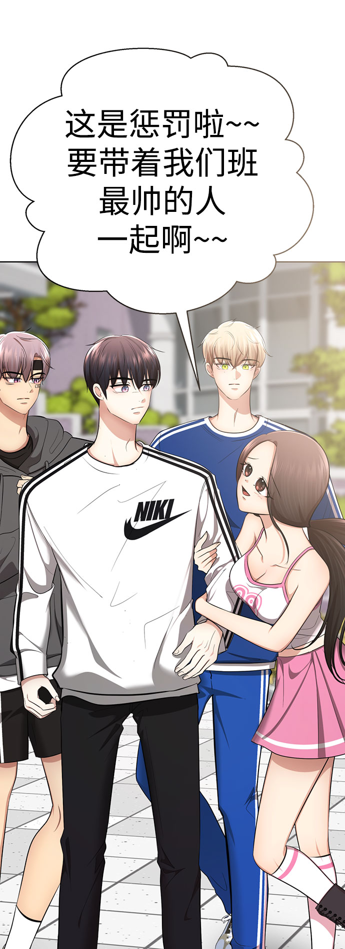 [第58话] 被夺走39
