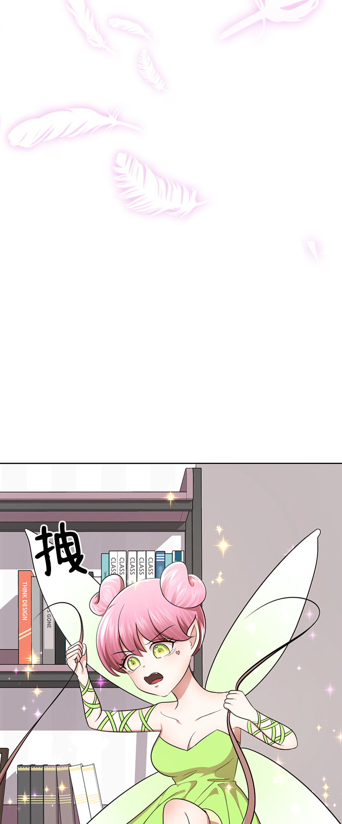 [第30话] 没有秘密64