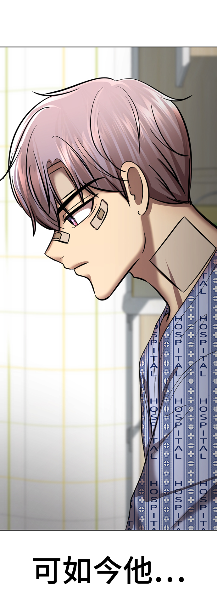 [第53话] 最终选择55