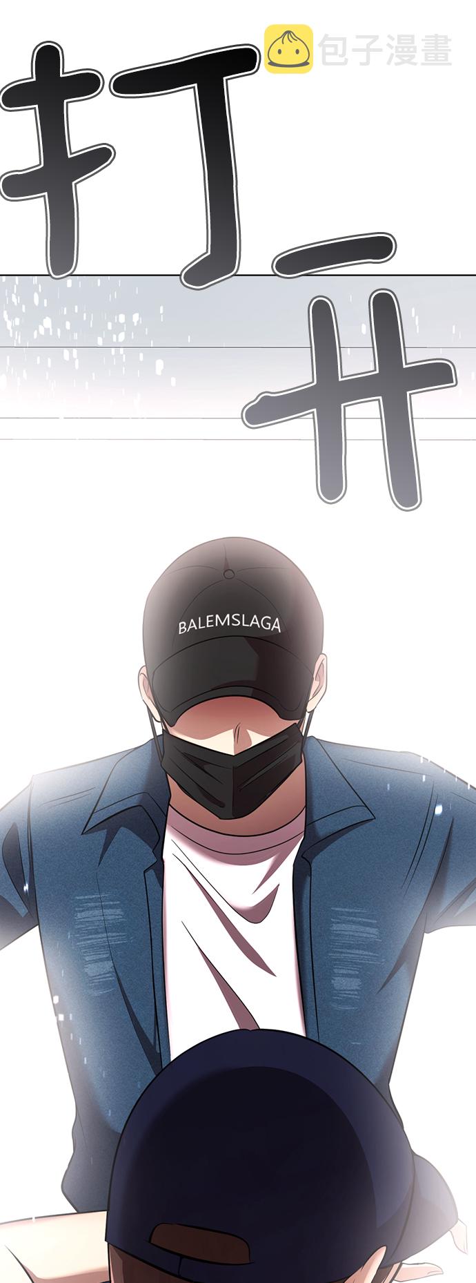 [第19话] “你跟我交往吧。”58
