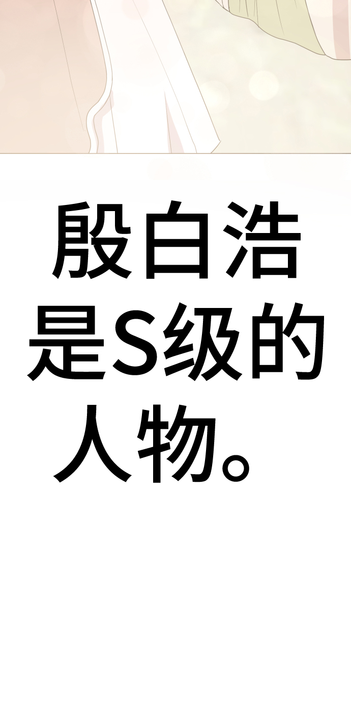 [第1话] 丑人至上125