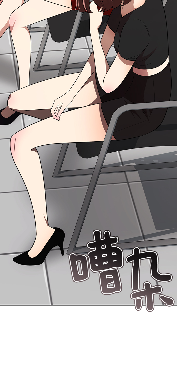 [第29话] 性感等级Lv.10048