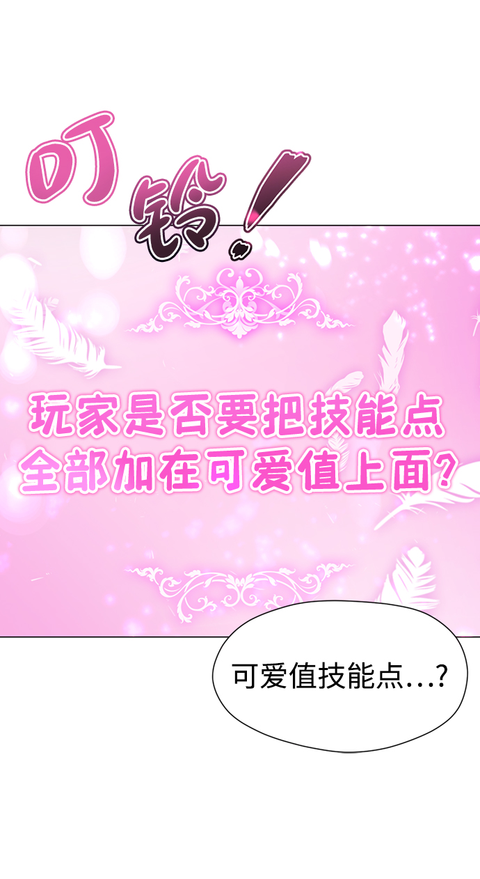 [第1话] 丑人至上316