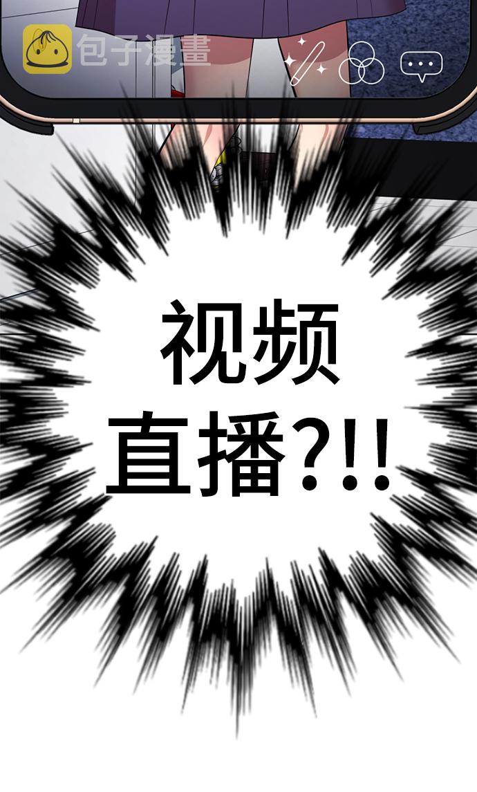 [第35话] 好久不见？136