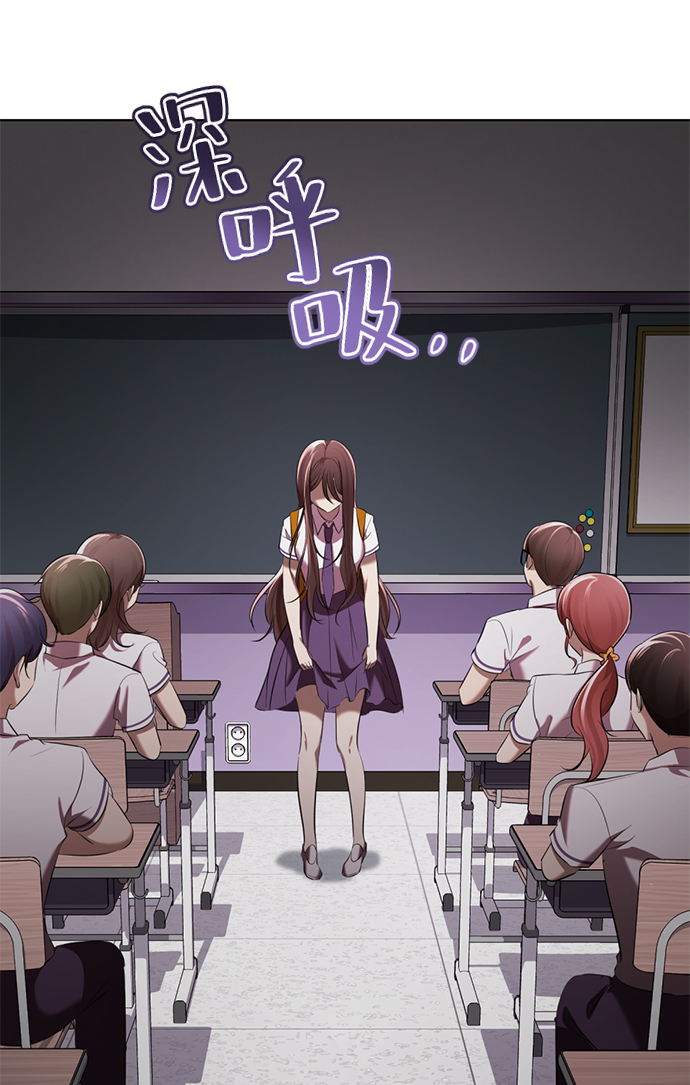[第5话] 女神转学生降临29