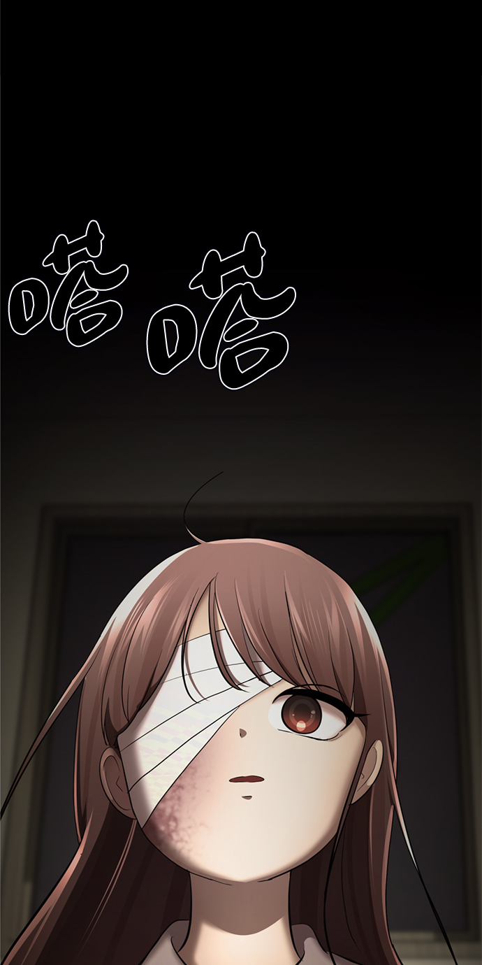 [第1话] 丑人至上44