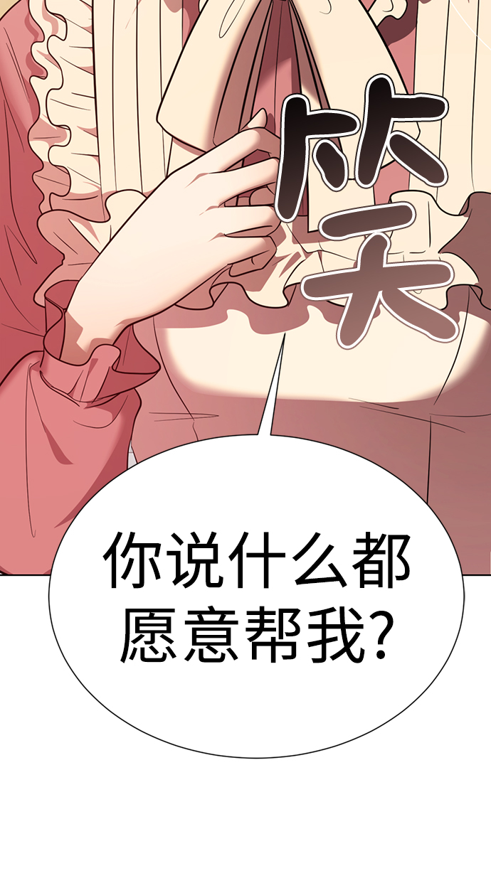 [第28话] 疯狂值108