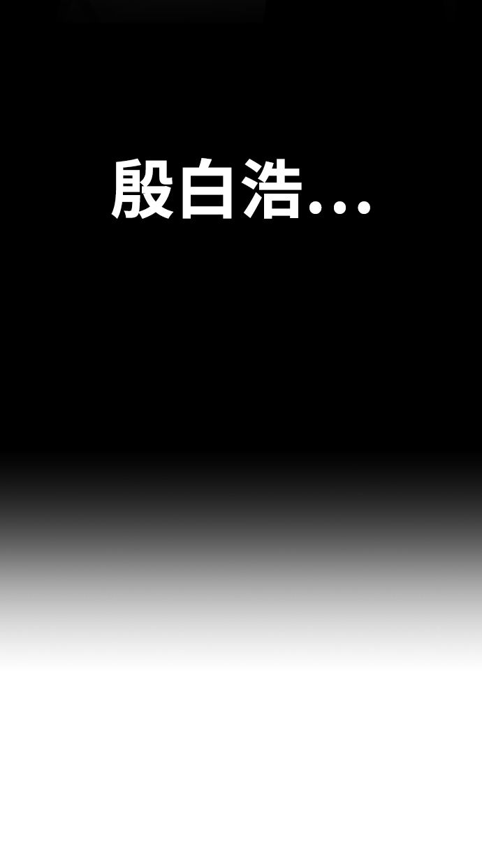 [第3话] 颜值至上32