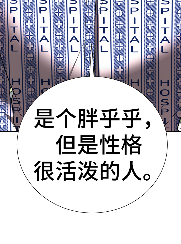 [第53话] 最终选择91