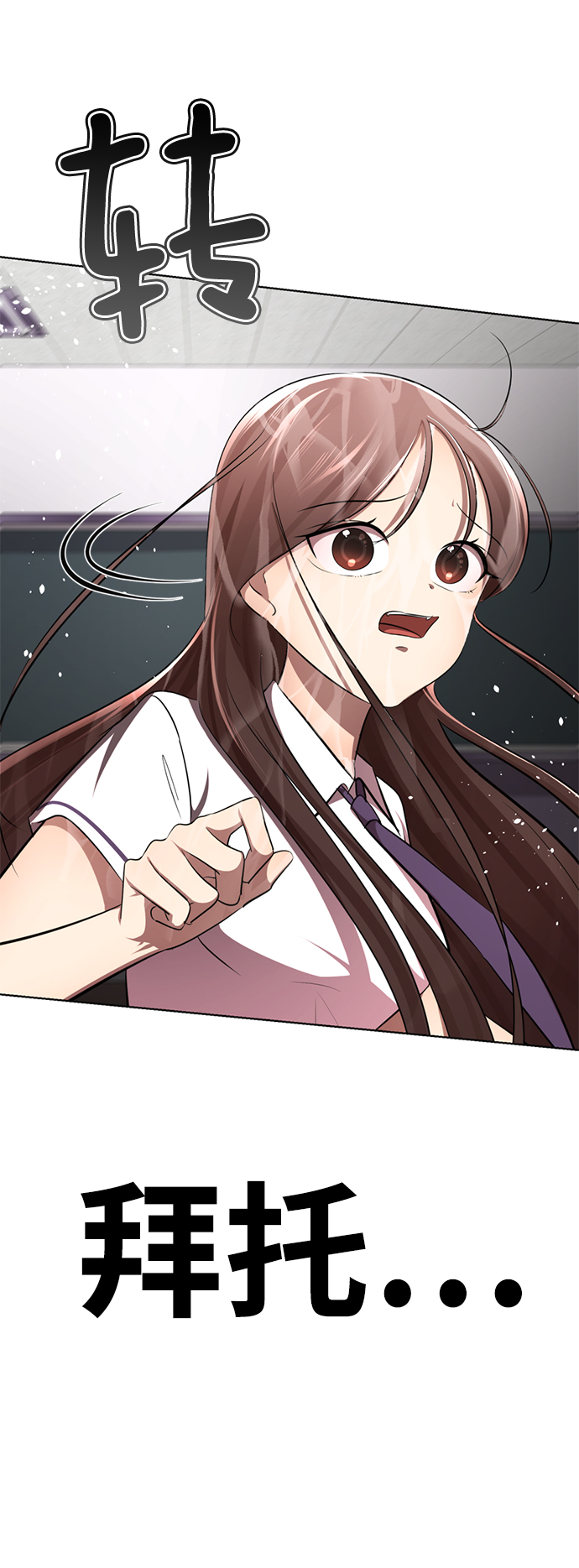 [第12话] 这里的疯子是我108
