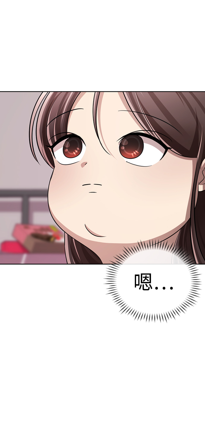 [第3话] 颜值至上39
