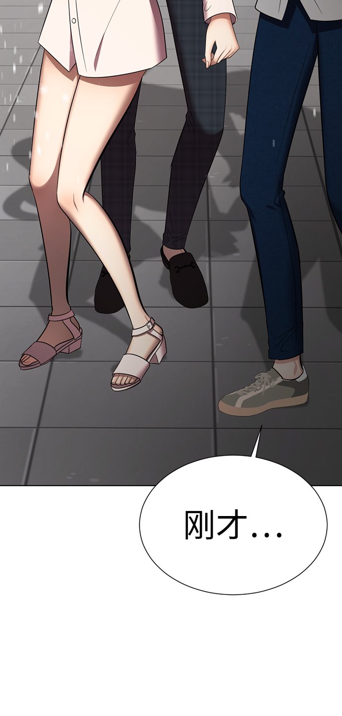 [第30话] 没有秘密28