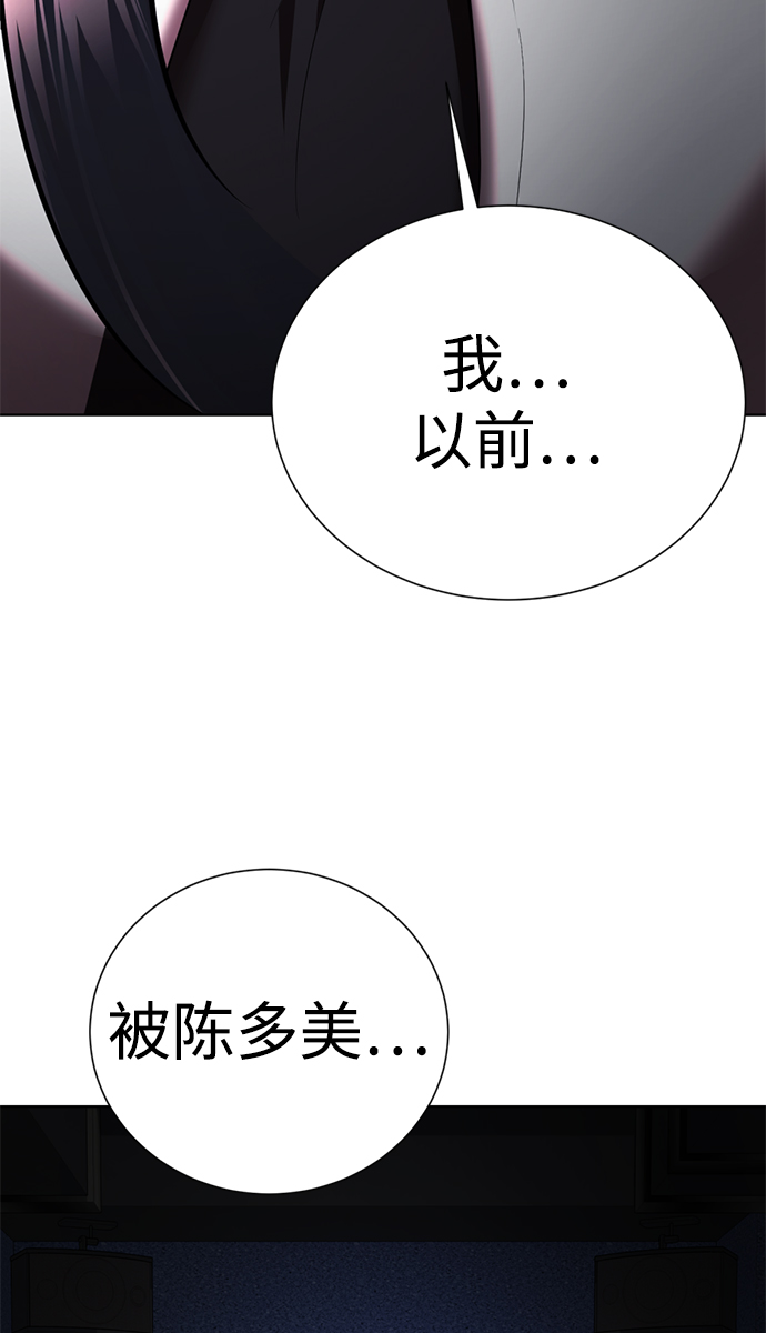 [第36话] 害怕68