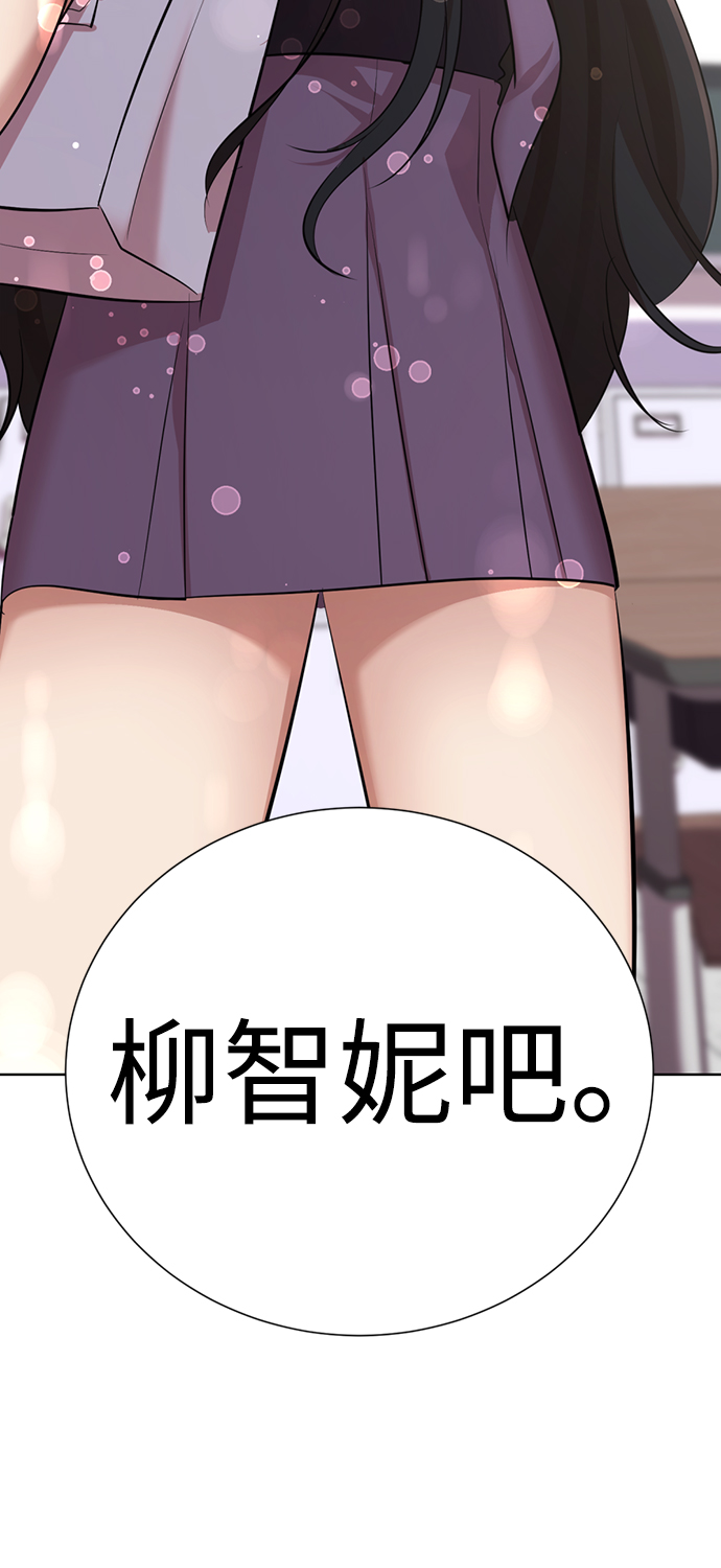 [第10话] 喂，我们班里谁最漂亮？7