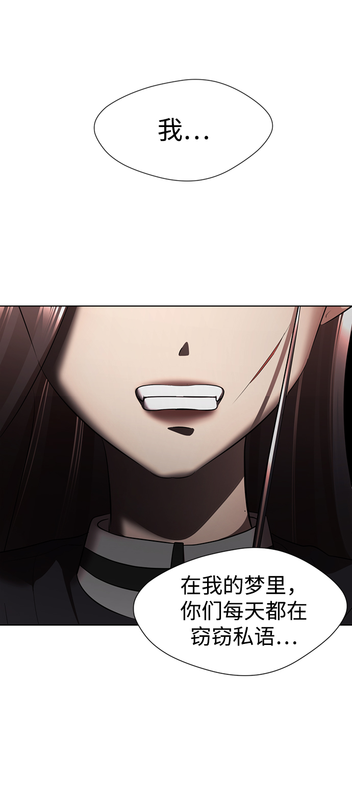 [第16话] 张开嘴巴，黑暗能力要进去了84