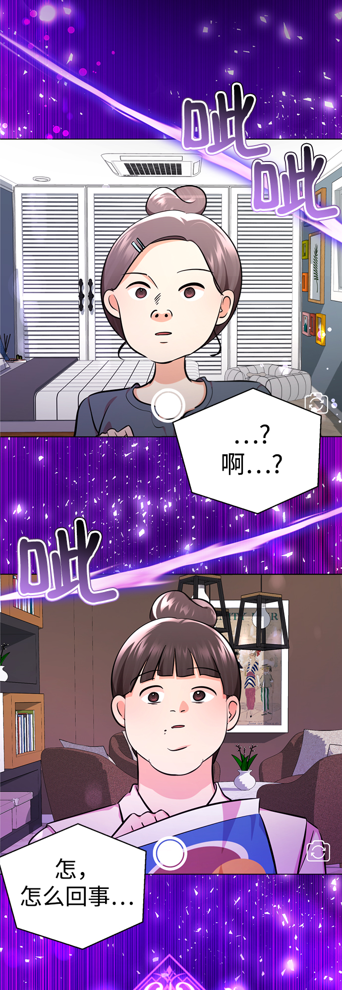 [第51话] 陈多美121