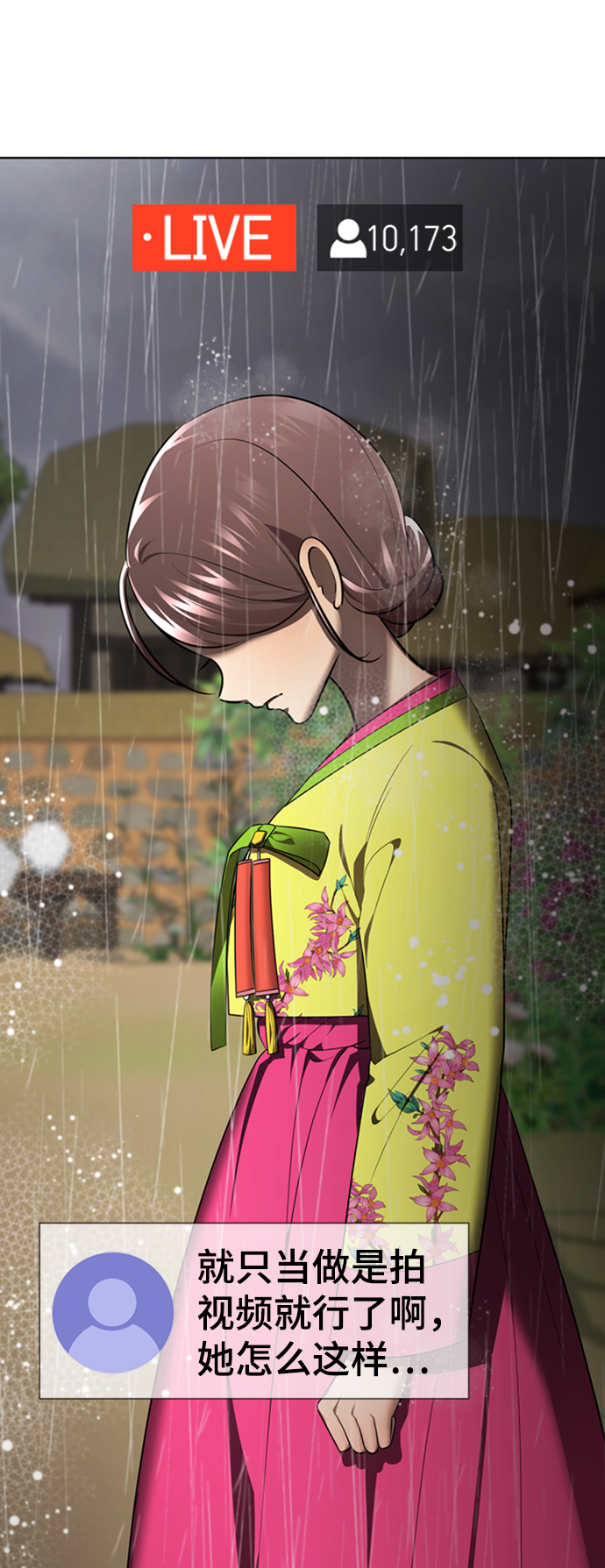 [第42话] 谁…来救救我…90