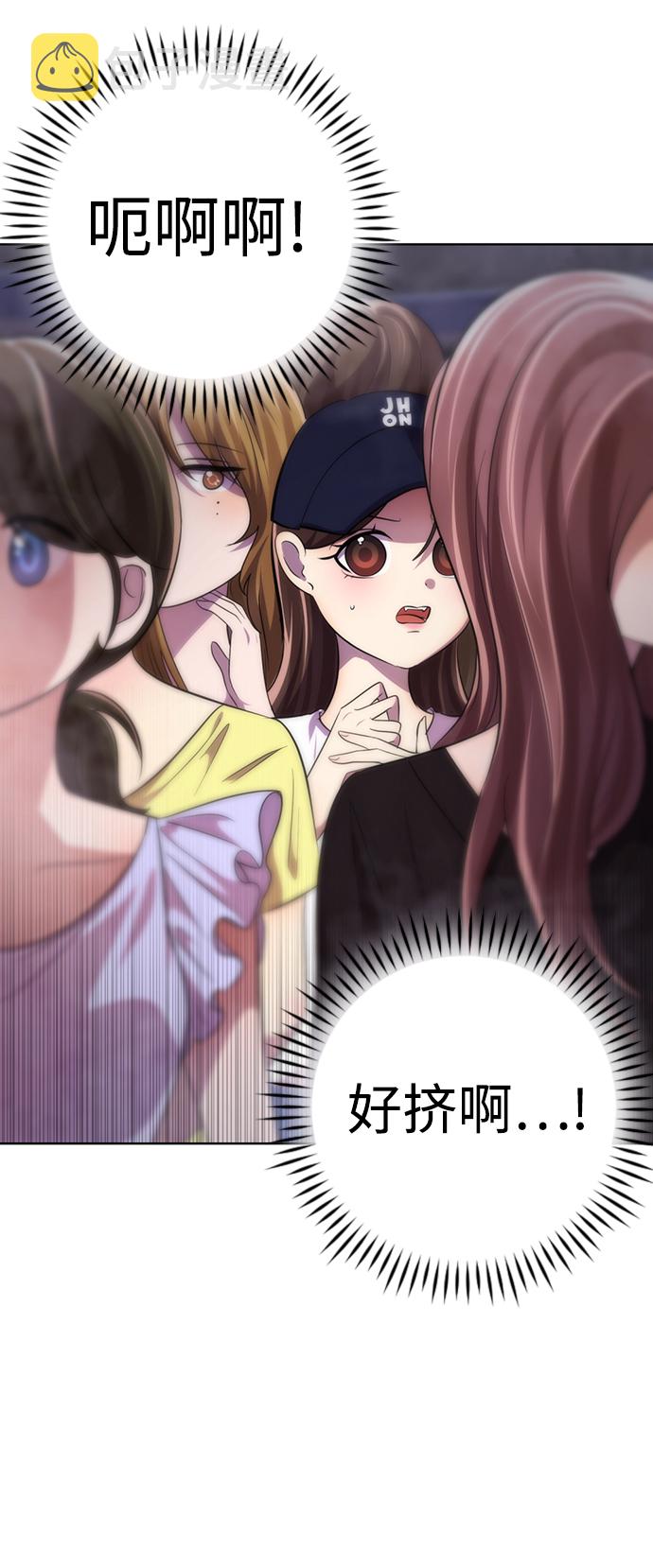 [第19话] “你跟我交往吧。”14