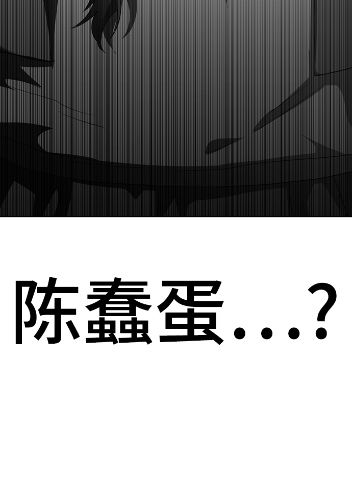 [第33话] 你的过去没有问题吧？74