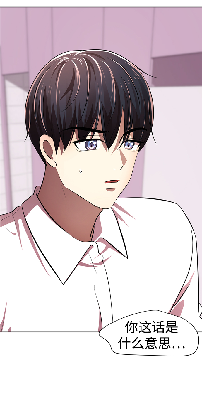 [第13话] 黑暗能力？129