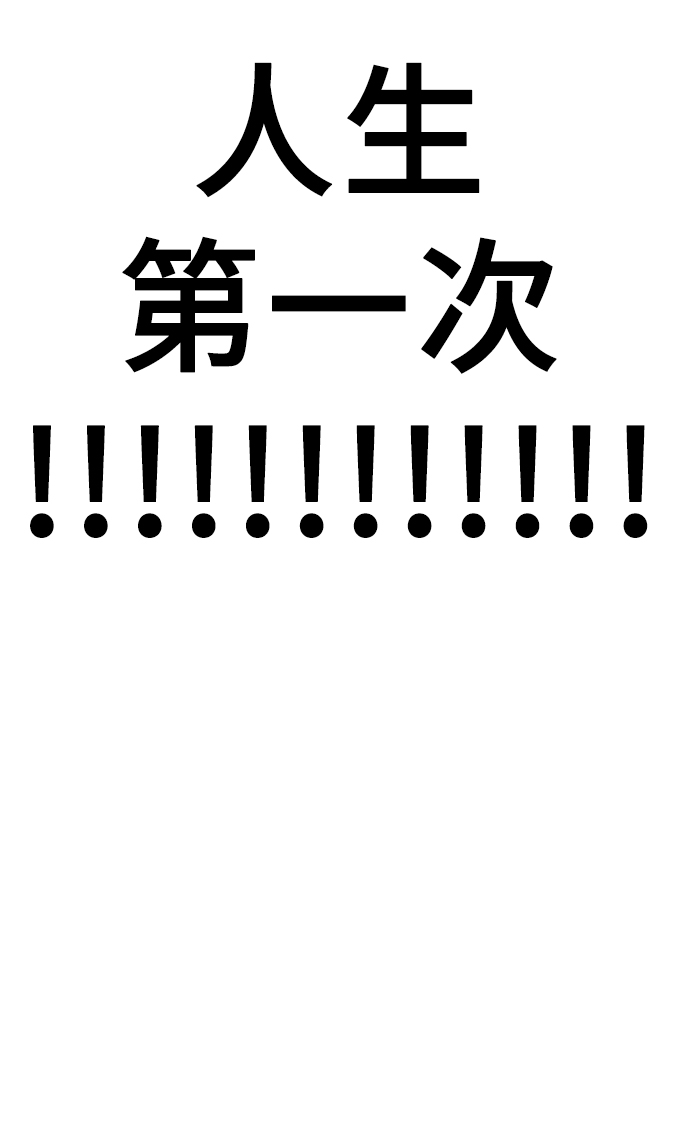 [第21话] 你到底是什麽人？102