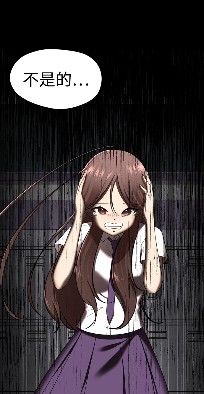 [第34话] 殷白浩转学过来了64