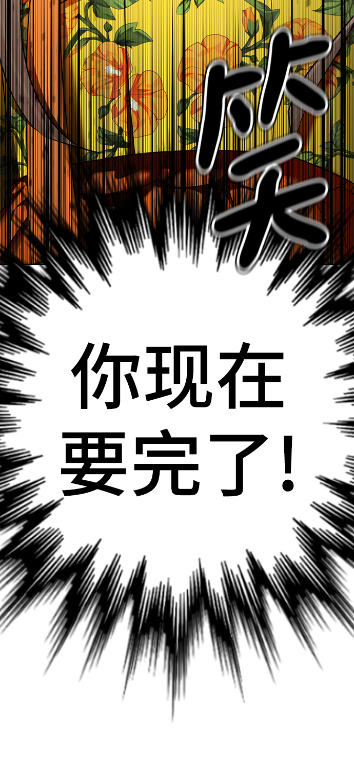 [第41话] 普通人16