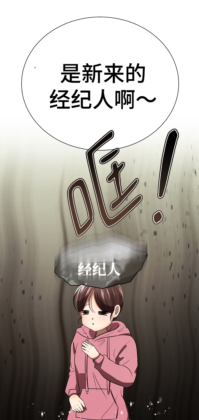 [第26话] 相对鱿鱼论104