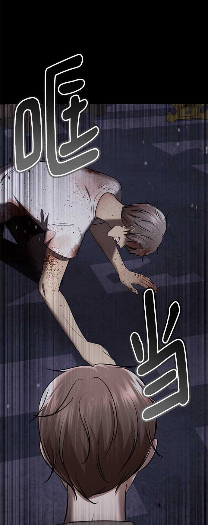 [第49话] “其实…”45