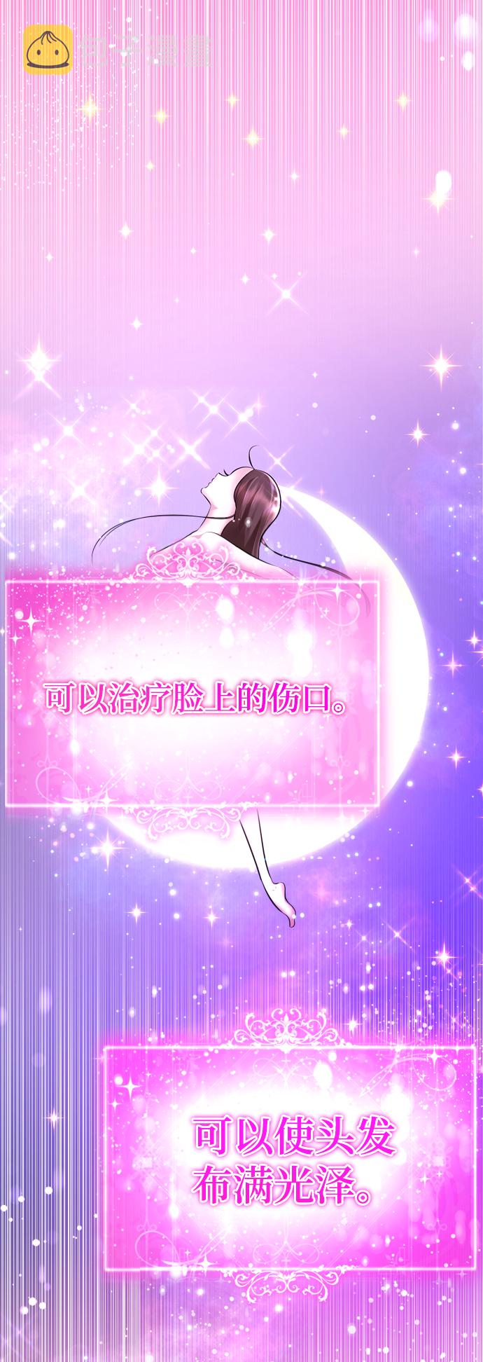 [第15话] 陈多美的觉醒92