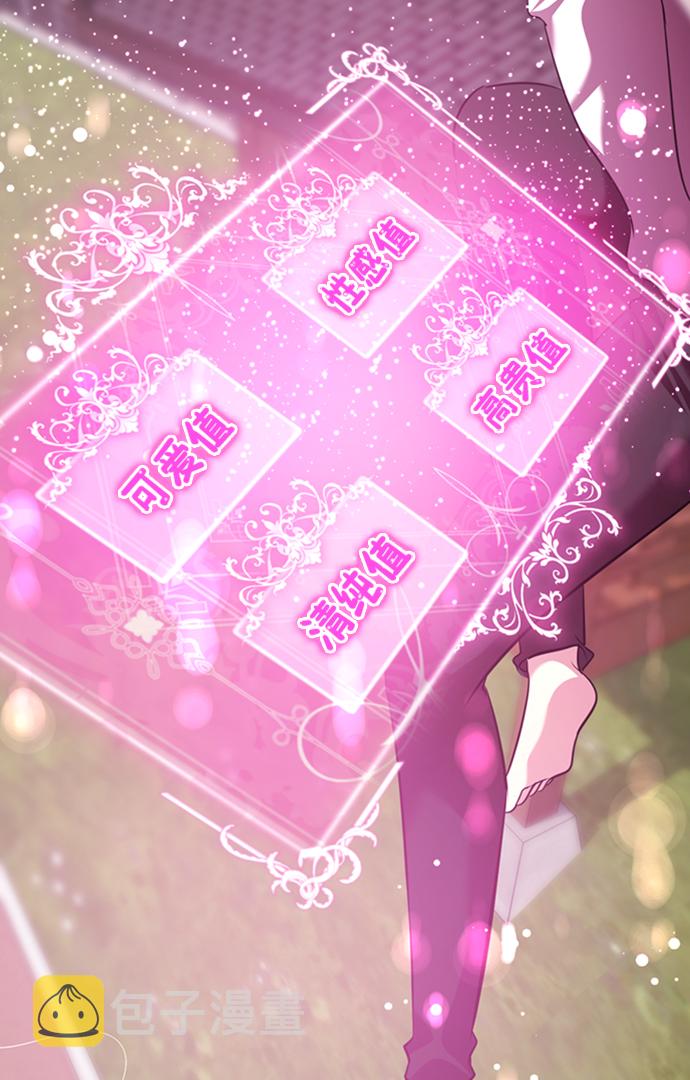 [第3话] 颜值至上109