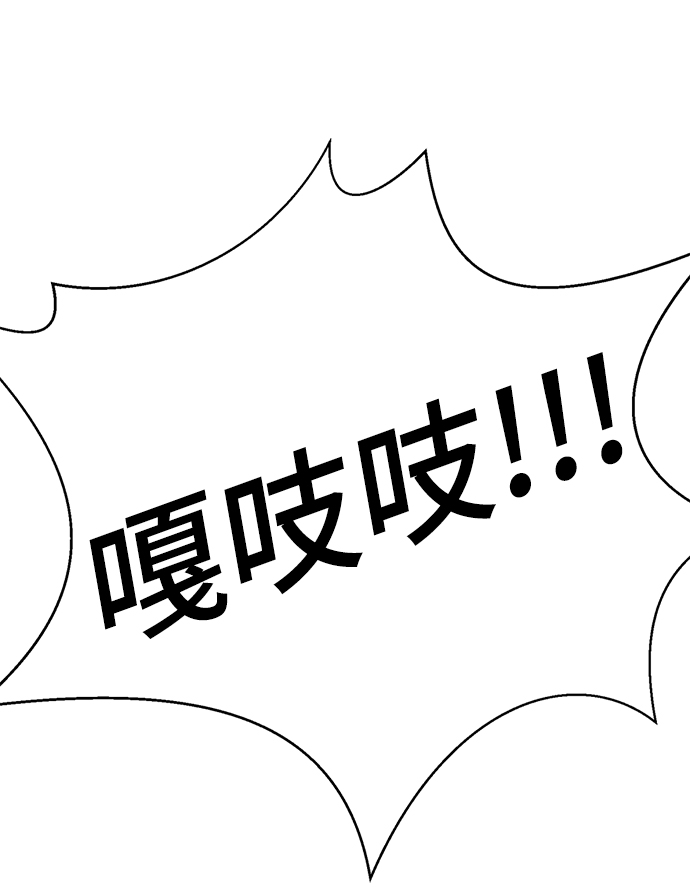 [第60话] 精神不正常的陈多美99