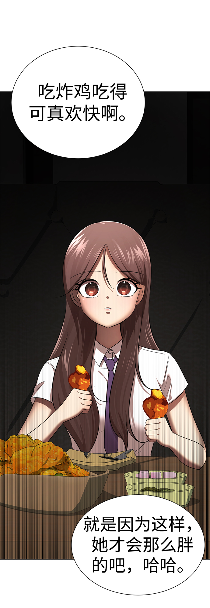 [第35话] 好久不见？19