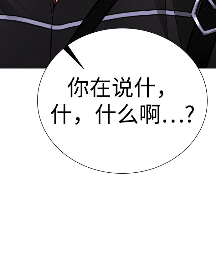 [第22话] 帮我脱下来122
