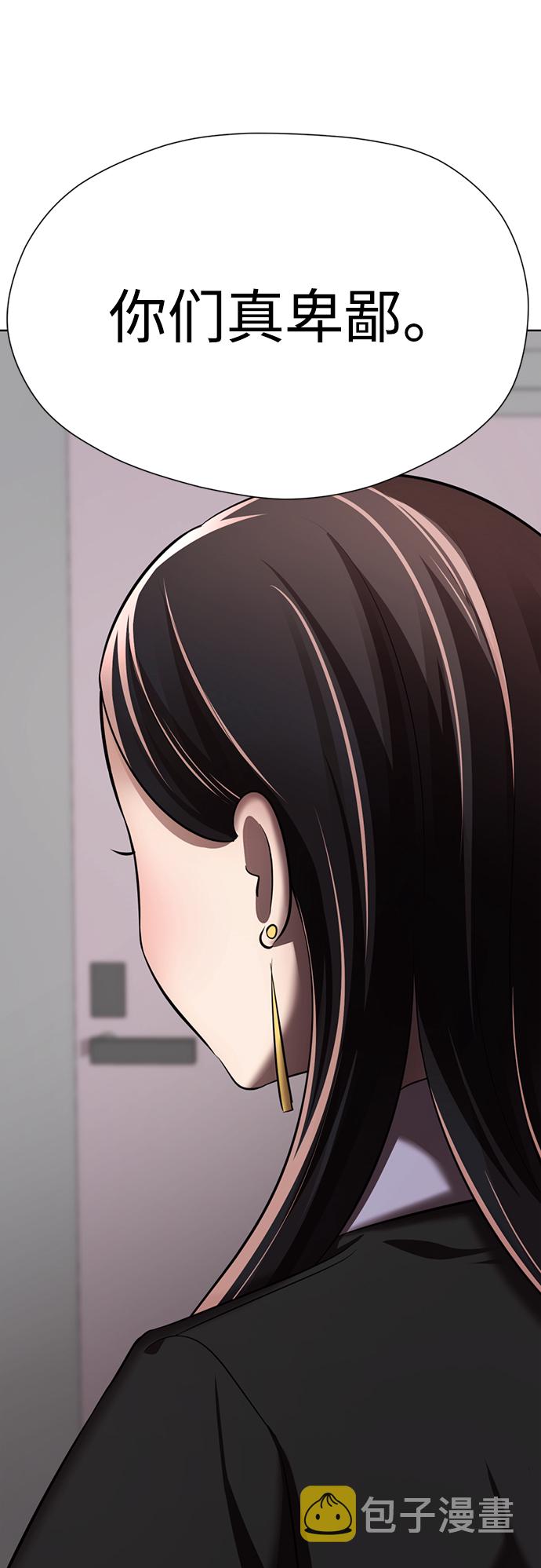 [第15话] 陈多美的觉醒52