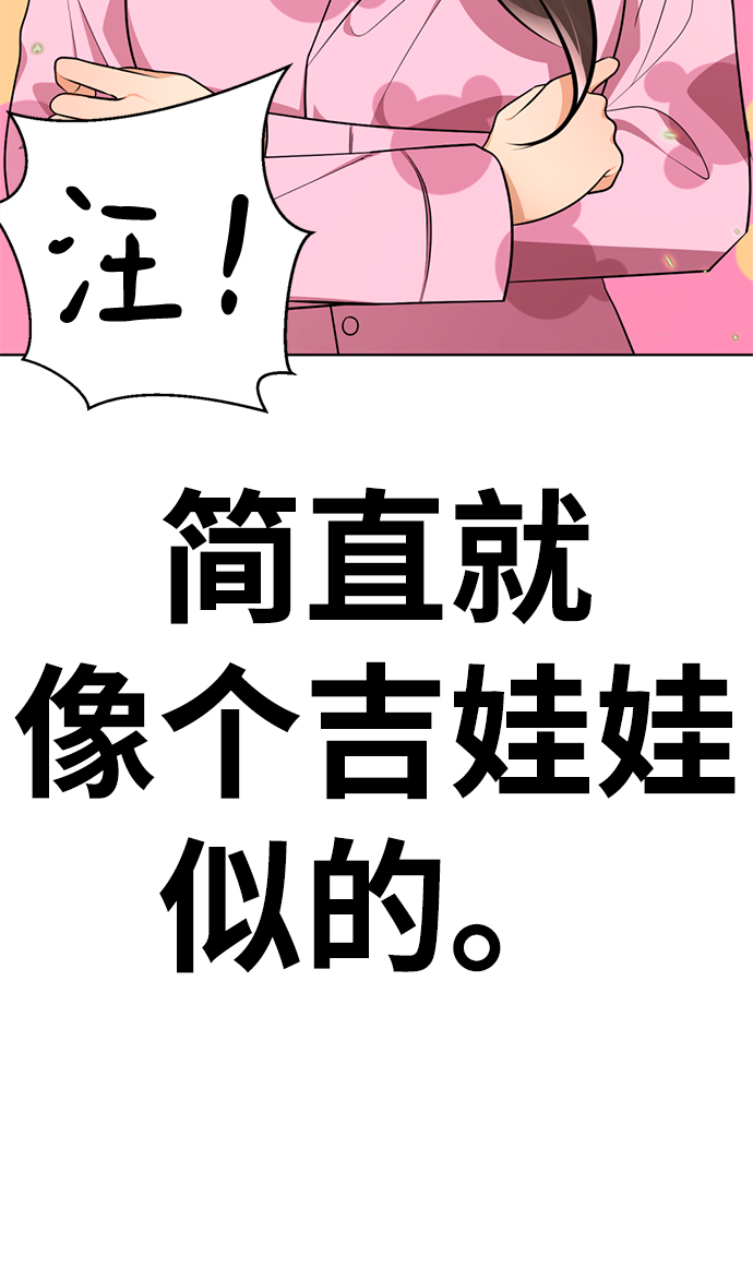 [第46话] 同居男殷白浩75