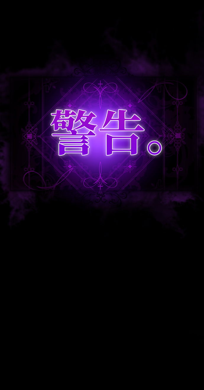 [第12话] 这里的疯子是我118